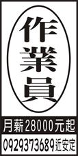 久盛企業有限公司