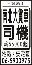 上勤理貨有限公司