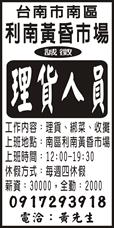 個人事業