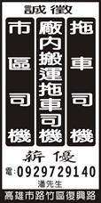 個人事業