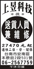 上昱科技有限公司