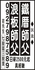 南允工程行