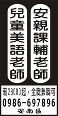 虹琪文理補習班