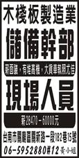 新約企業有限公司