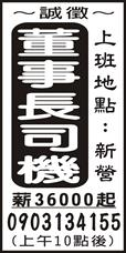 再興園藝有限公司
