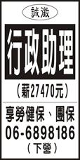 尊騰通運有限公司
