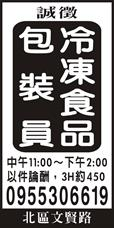 個人事業