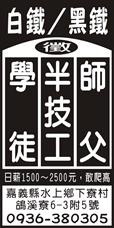 泰安工程