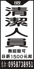 樂亦潔清潔有限公司