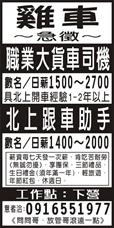 曾文運通公司