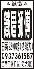 個人事業