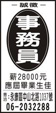 昇輝交通股份有限公司