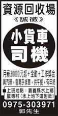 資源回收場