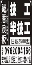 九龍企業社
