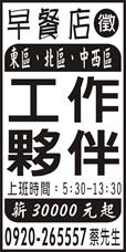 晨味早午餐