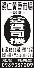 清源農產行