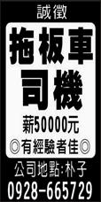 駿驊有限公司
