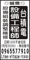 君子企業有限公司