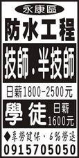 大英巨業有限公司