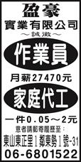 盈豪實業有限公司