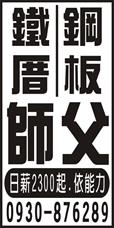個人事業