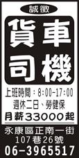 利益實業