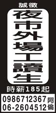 阿樂牛排