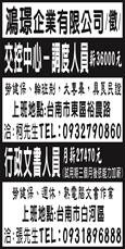 鴻璟企業有限公司