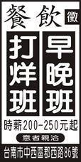 牛家莊牛肉湯