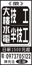 緯勝工程行