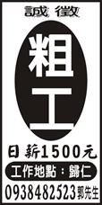 個人事業