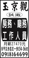 玉京觀