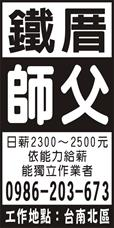 益成