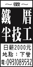吉利企業行