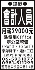 高宸工業有限公司