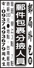 泰乙環保工程股份有限公司