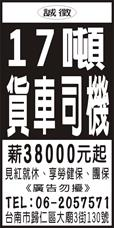 漢威企業行