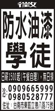 九銘工程行
