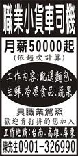 個人事業