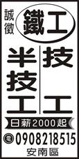 沐向工程