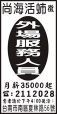 尚海活虫市