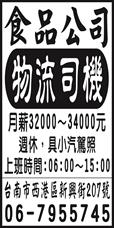 東方美實業(股)公司