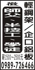 個人事業