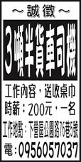 上益公司