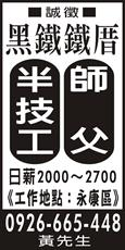 隆升