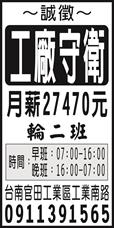 個人事業