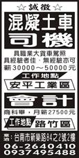 元璟實業有限公司