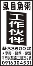阿星鹹粥