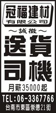 冠福建材有限公司