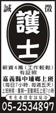 安禾診所